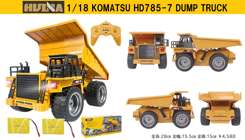 Huina1534 1/50 KOMATSU HD785-7 _vgbN